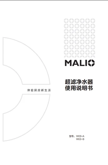 malio 玛尼欧W03-A